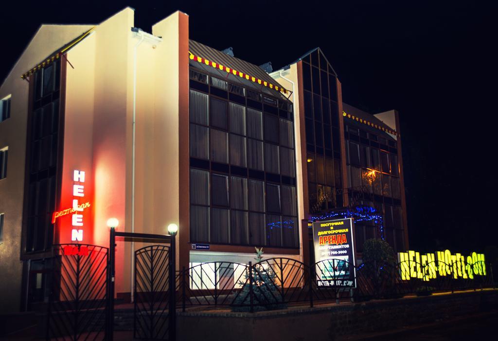 Helen Hotel Nikolayev Exterior foto